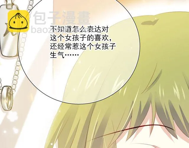 第81话告白 第62页