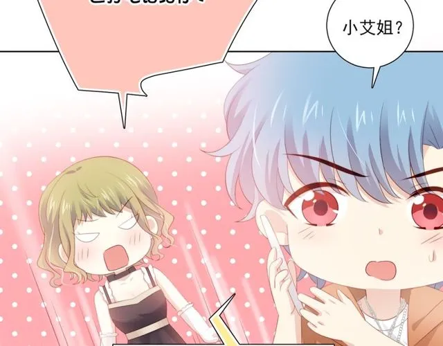 第81话告白 第88页