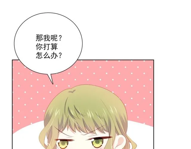 第81话告白 第92页