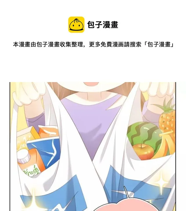第81话告白 第101页