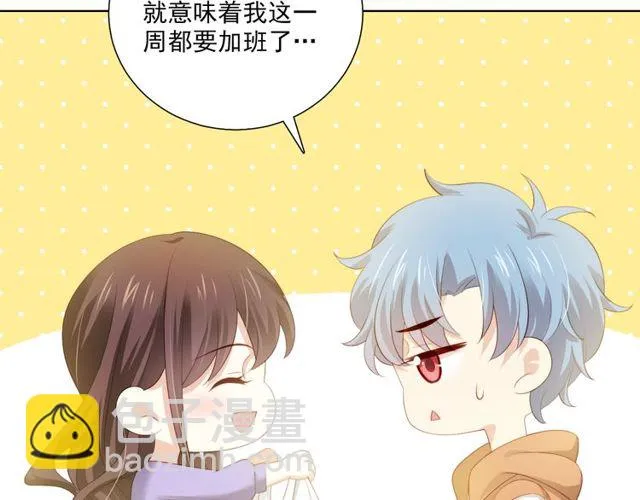 第81话告白 第103页