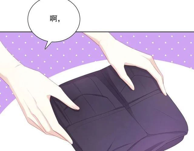 第81话告白 第107页