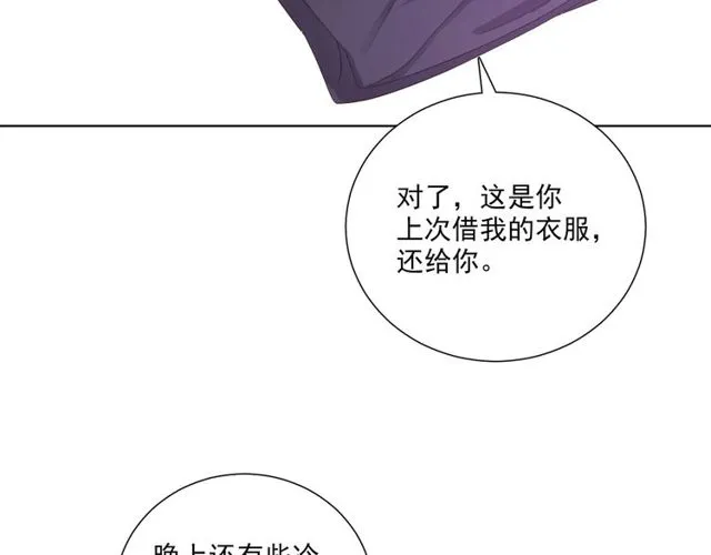 第81话告白 第108页
