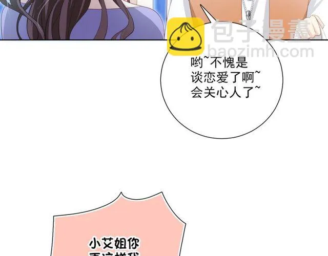 第81话告白 第110页