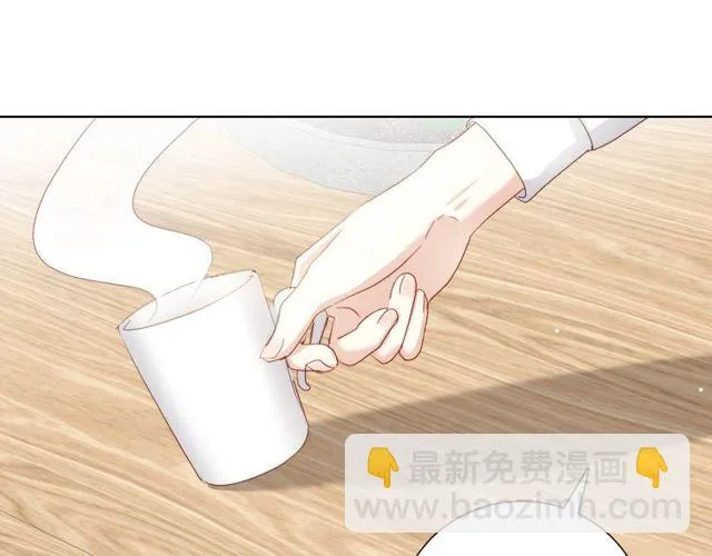 第82话误解 第15页