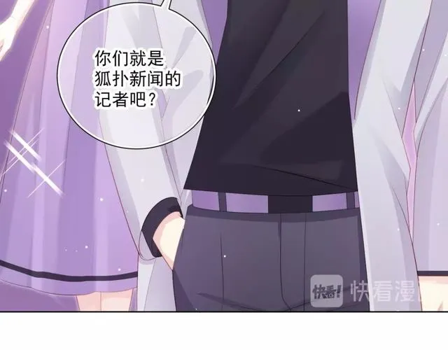 第82话误解 第18页