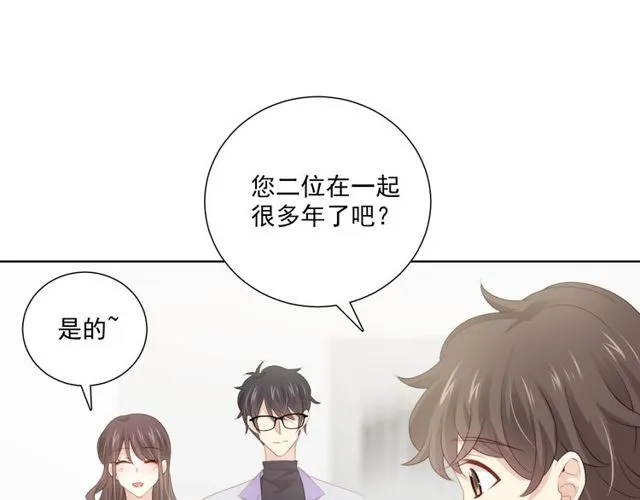 第82话误解 第20页