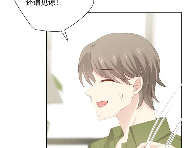 第82话误解 第38页