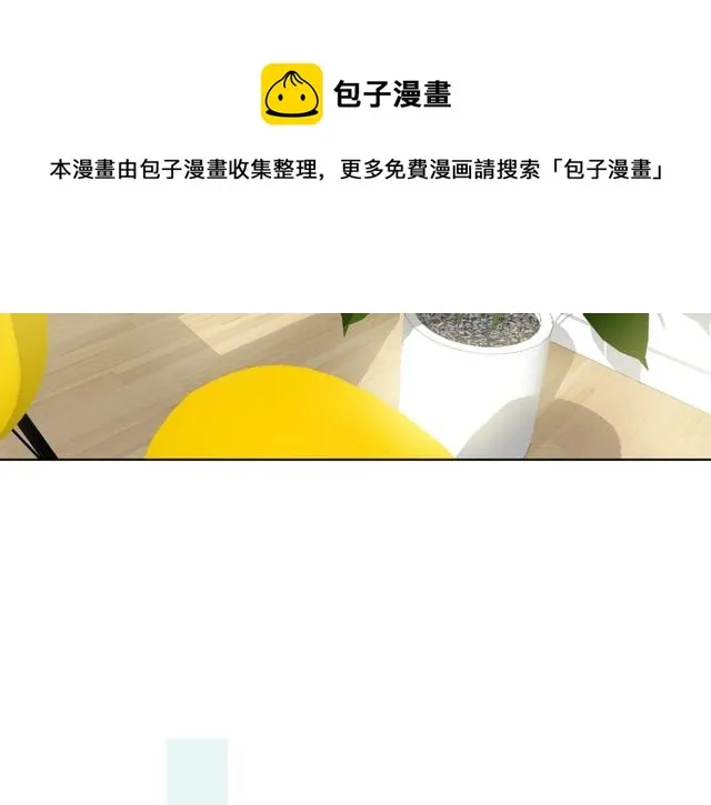 第82话误解 第41页
