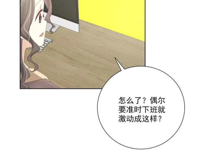 第82话误解 第56页