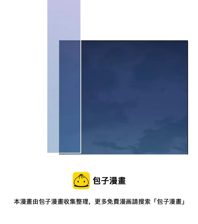 第82话误解 第81页