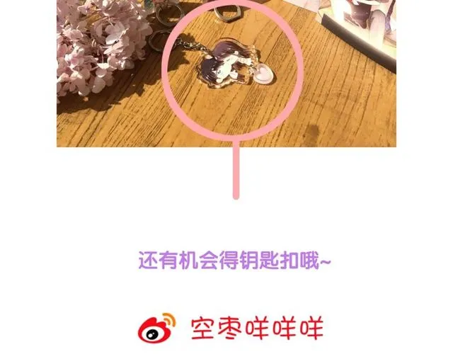 第82话误解 第103页