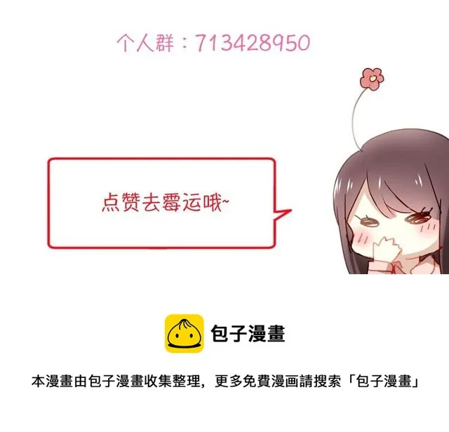 第82话误解 第106页