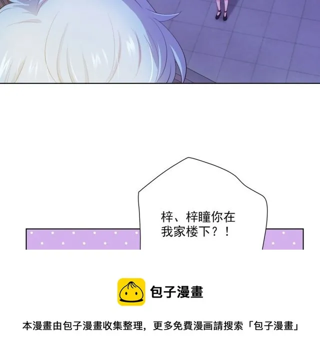 第83话决裂？ 第21页