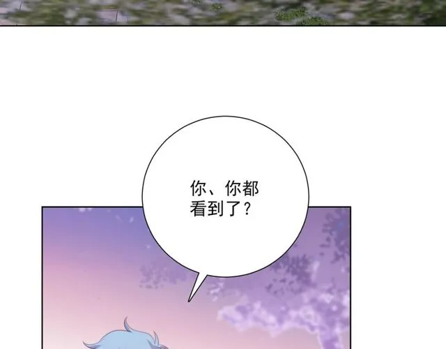 第83话决裂？ 第26页
