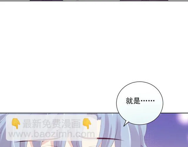 第83话决裂？ 第30页