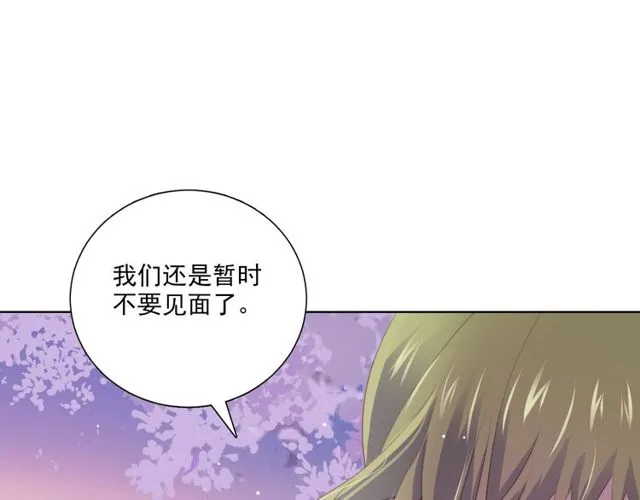 第83话决裂？ 第50页