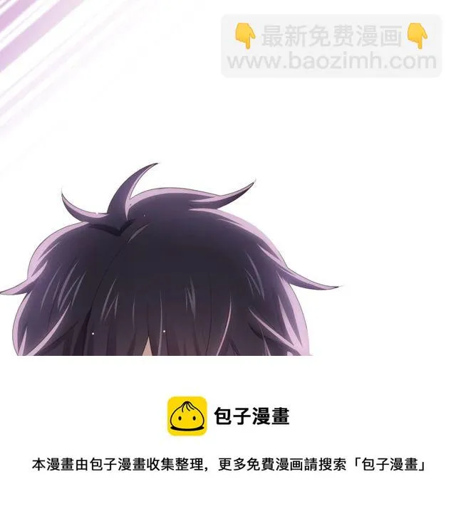 第83话决裂？ 第61页