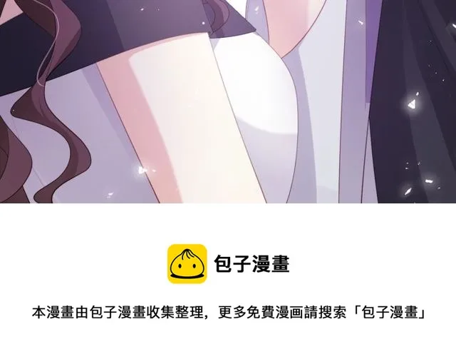 第83话决裂？ 第81页