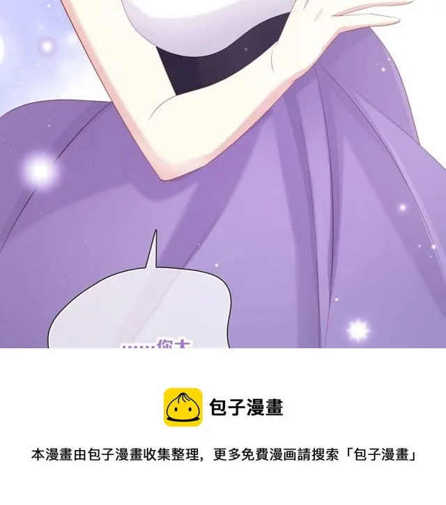 第83话决裂？ 第91页