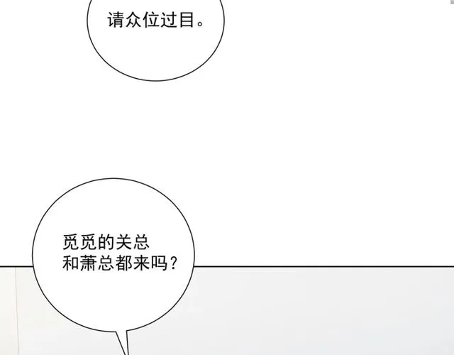 第83话决裂？ 第100页