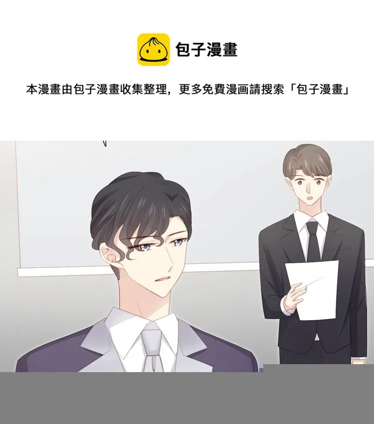 第83话决裂？ 第101页