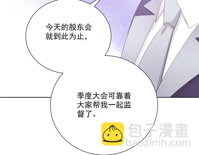 第83话决裂？ 第106页