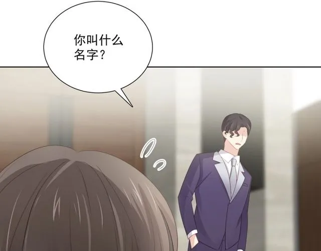 第83话决裂？ 第114页