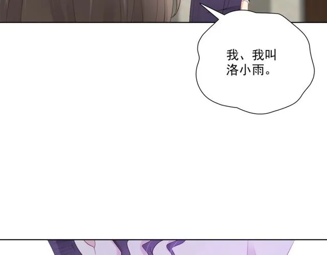 第83话决裂？ 第115页