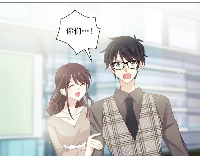 第79话挑选婚纱 第5页
