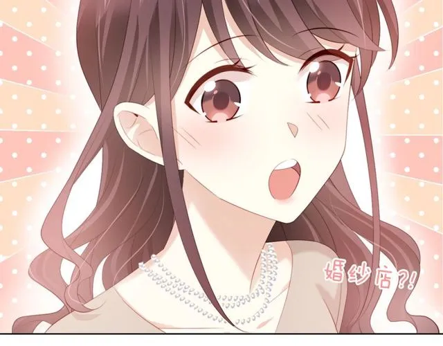 第79话挑选婚纱 第49页