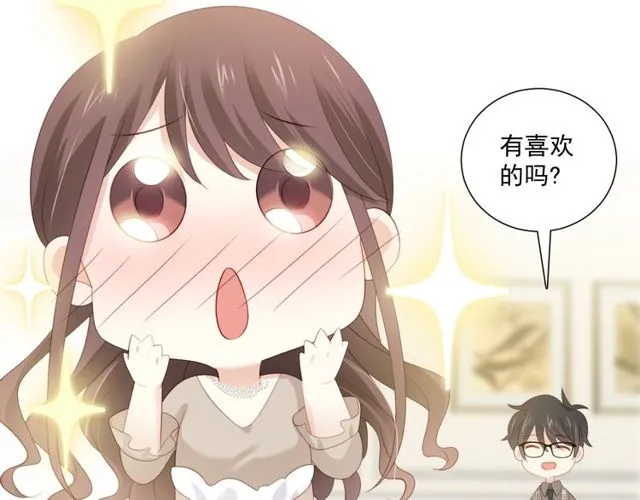 第79话挑选婚纱 第55页