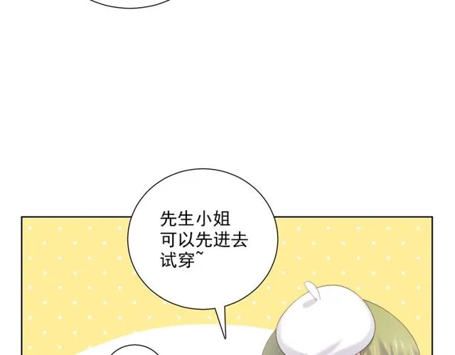 第79话挑选婚纱 第77页