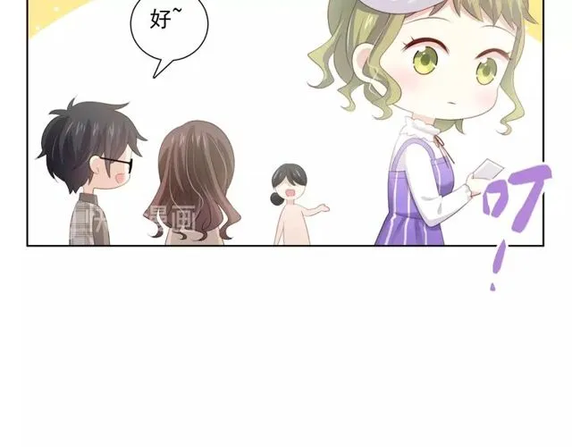 第79话挑选婚纱 第78页