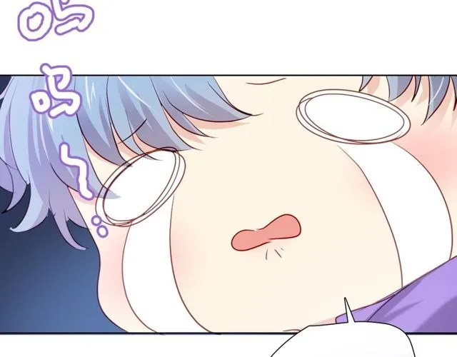 第79话挑选婚纱 第93页