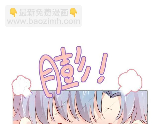 第79话挑选婚纱 第96页