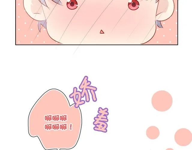 第79话挑选婚纱 第97页