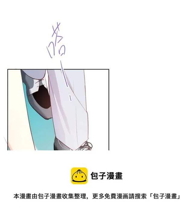 第79话挑选婚纱 第101页
