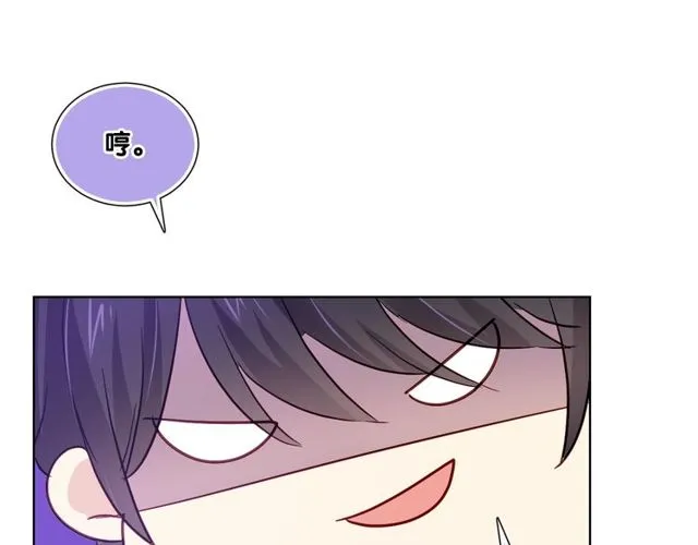 第79话挑选婚纱 第115页