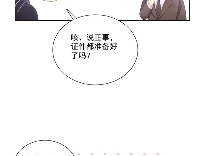 第78话苦尽甘来 第18页