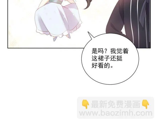 第78话苦尽甘来 第29页