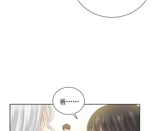 第78话苦尽甘来 第58页