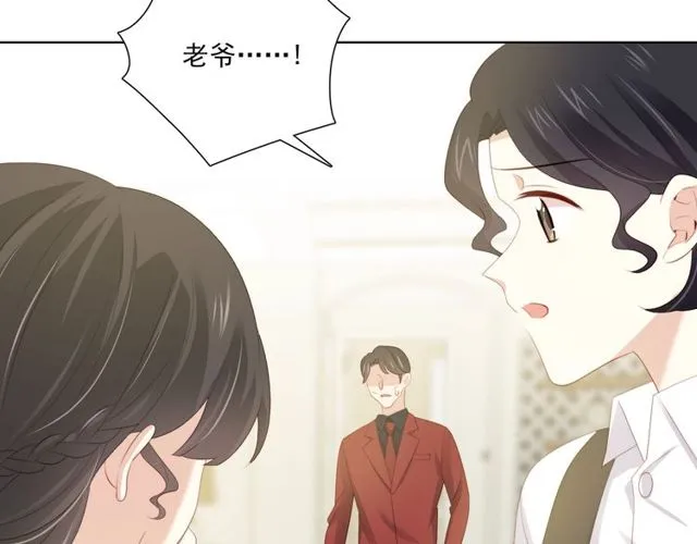 第78话苦尽甘来 第70页