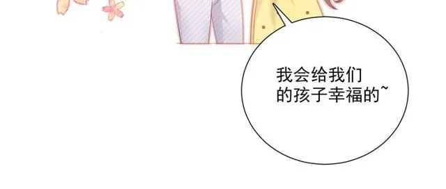 第78话苦尽甘来 第97页