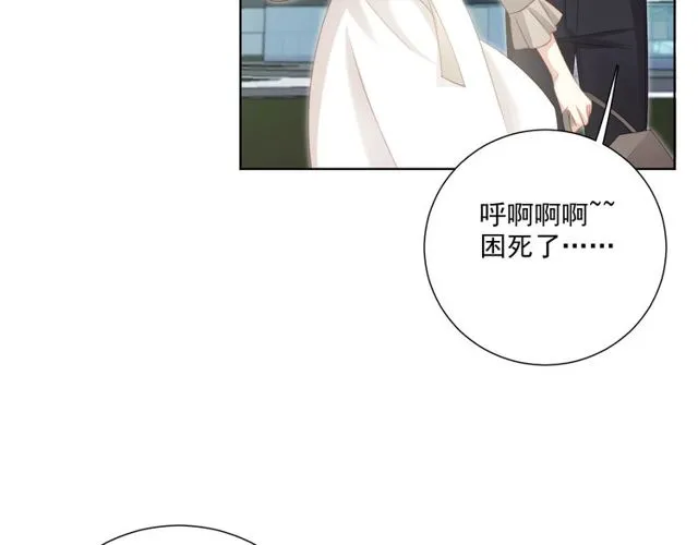 第78话苦尽甘来 第104页
