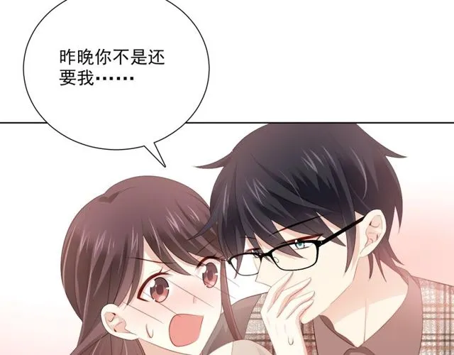第78话苦尽甘来 第105页