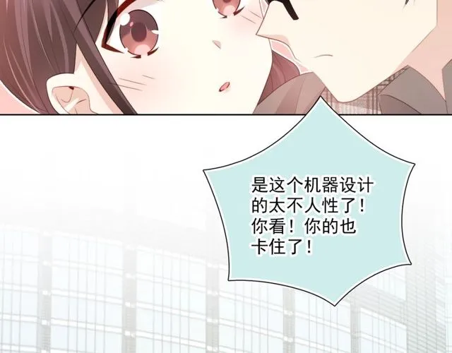 第78话苦尽甘来 第108页