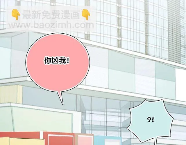 第78话苦尽甘来 第109页