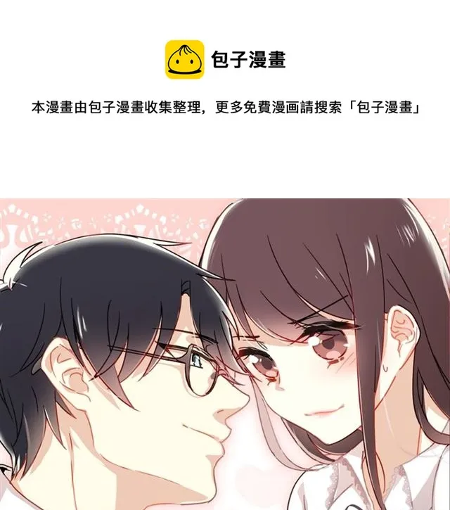 第80话绯闻 第1页