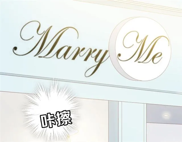 第80话绯闻 第22页